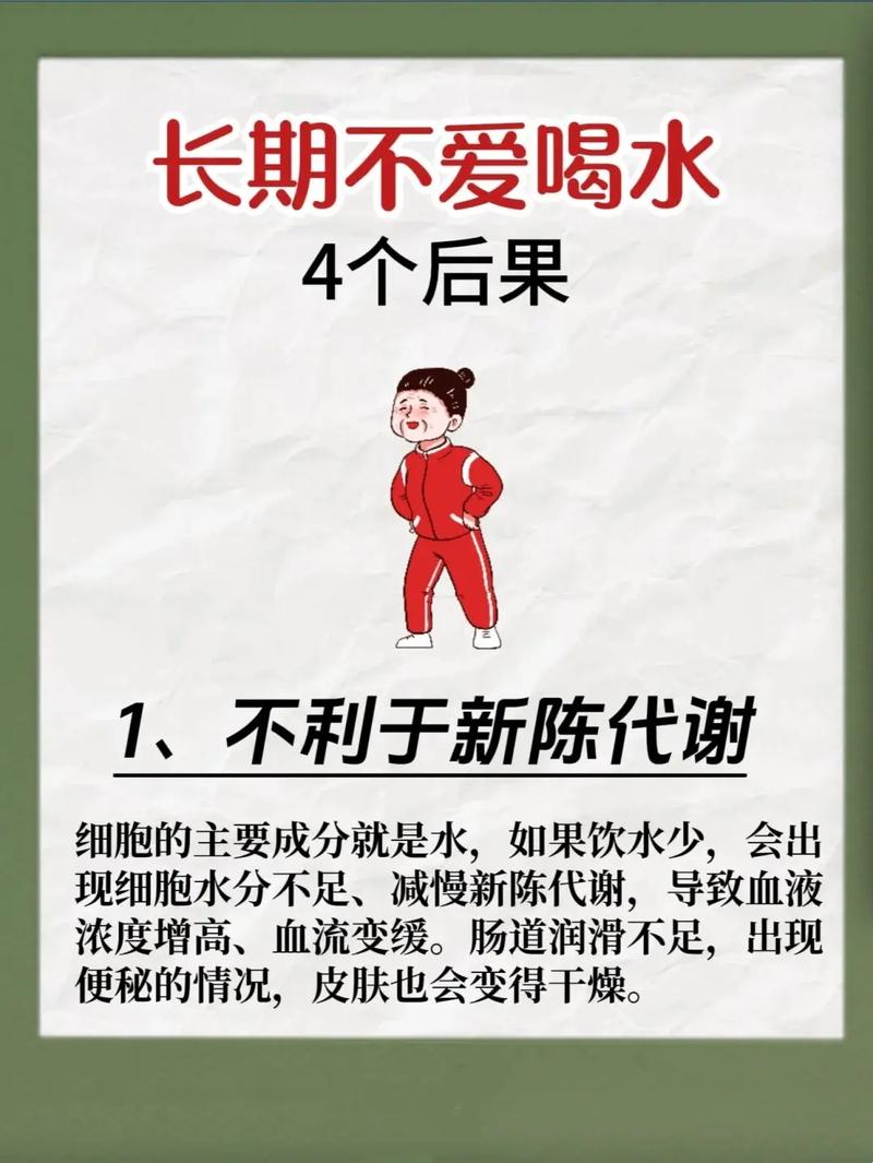 为什么有些人特别爱喝水，这是不是意味着他们有什么特殊的命理？