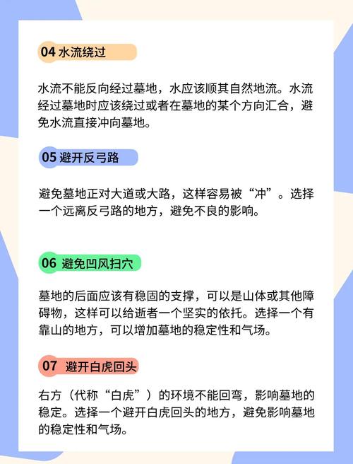 网络塔山选址时是否需要特别考虑风水因素？