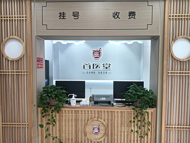 乐陵李博士村附近有哪家机构或大师提供风水咨询服务吗？