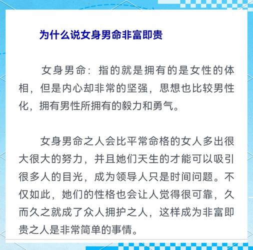 命里注定只有女儿的人，是不是有办法改变命运，拥有儿子？
