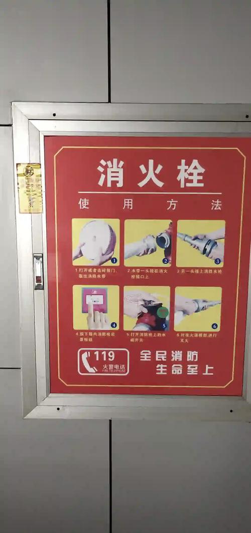 商铺风水摆放消防拴有什么禁忌需要注意吗？