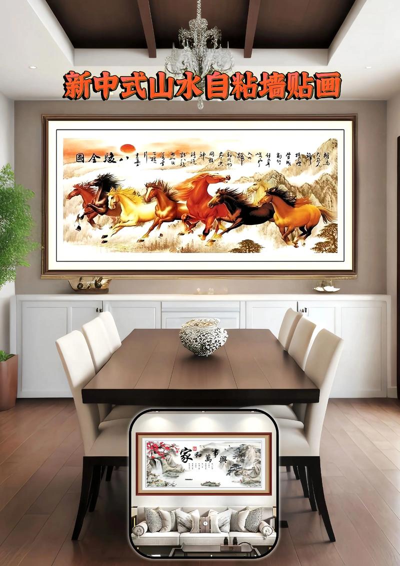 贴风水画在墙上需要用到什么胶水？