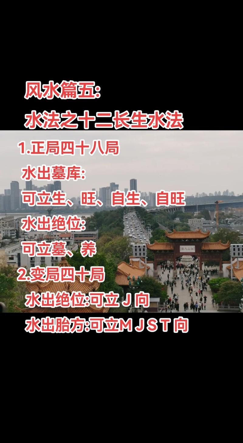 长流水命改命方法有哪些？