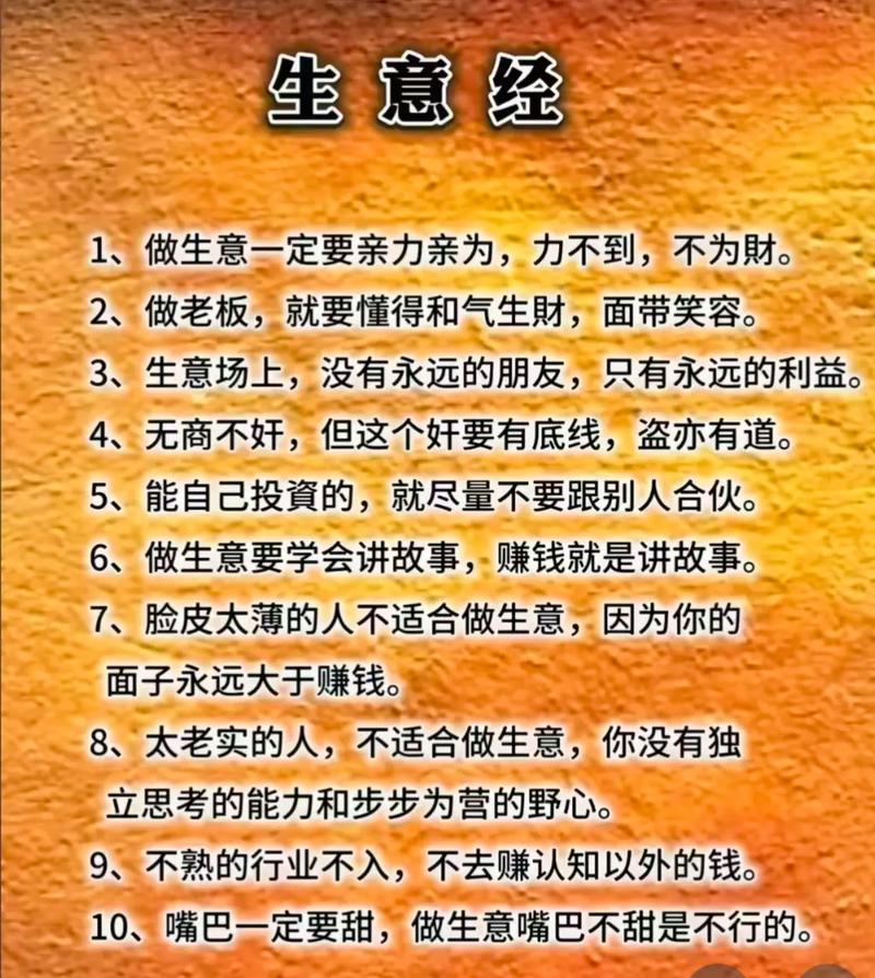 金命人适合创业的命局，蕞适合Zuo什么生意？