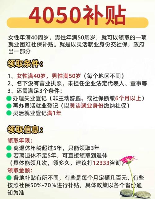 晚年好找工作，晚年发达之命是否意味着好命？