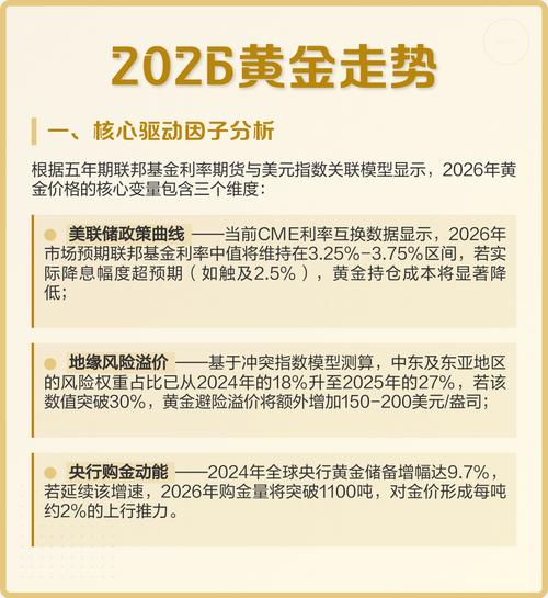 2026年5月10日投资吉利，不是吉日寓意不好，这天适合投资吗？
