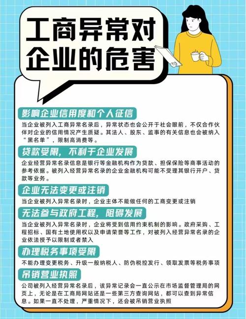 工人无理取闹会对公司风水产生不良影响吗？