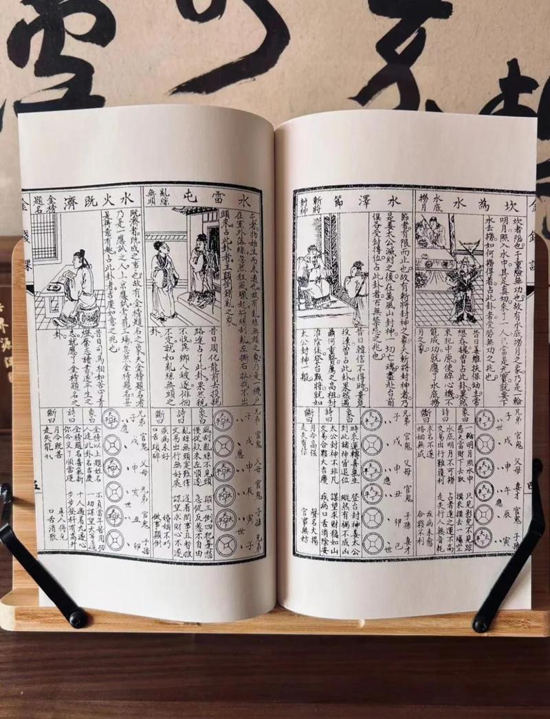 算命初学者适合阅读哪些书籍来入门学习？