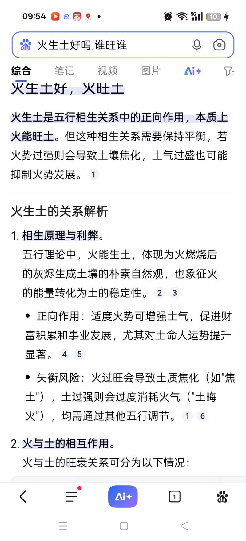 1995年属什么命？95年猪年五行属什么？