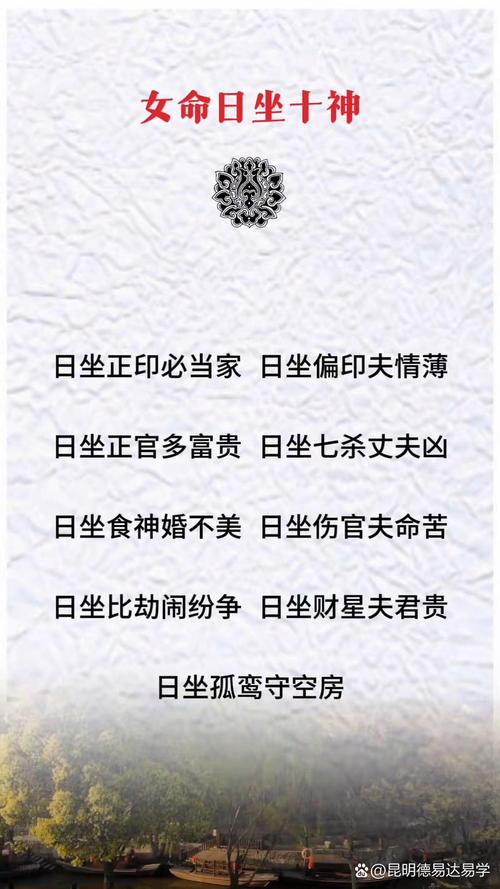 命里带财的女人是什么命？最旺夫的时辰是哪个？