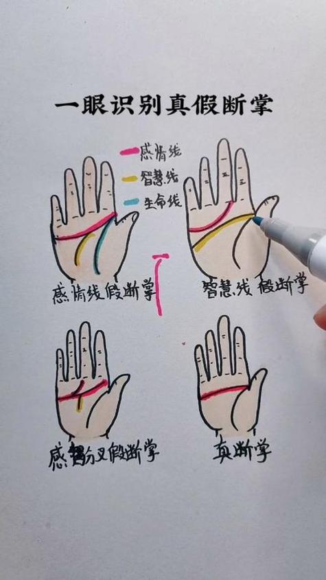 女人断掌命运如何，会影响其一生运势吗？