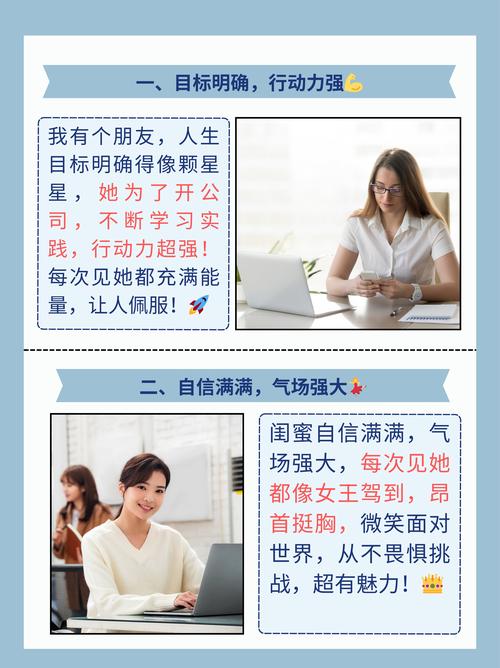 性格强势的女人命运会怎样？