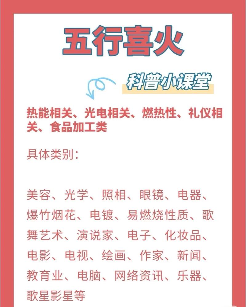 金马命适合哪些行业？五行属金的命格适合改行做什么工作？