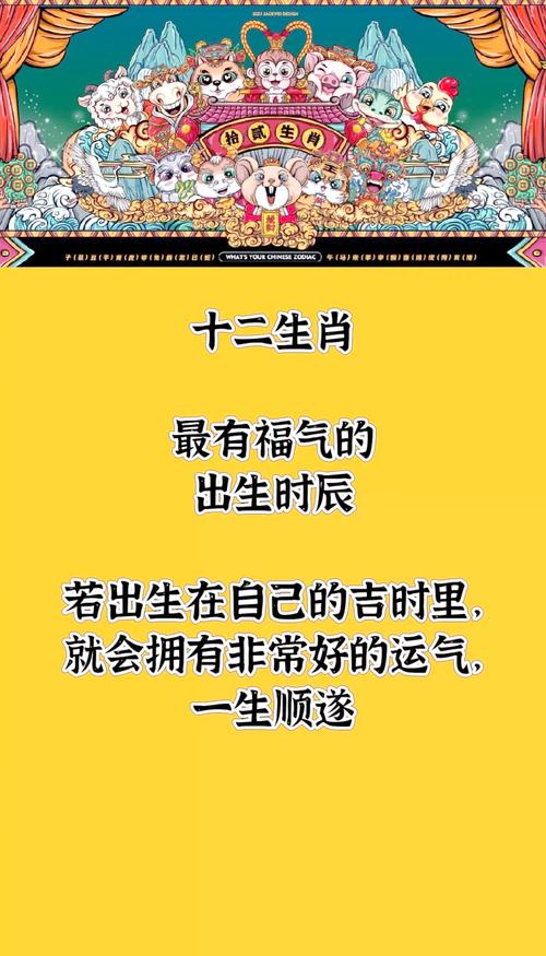 属猪女孩在哪个时辰出生能补命缺，命运最佳？