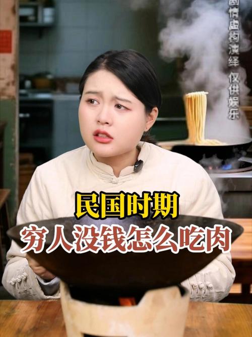 女人吃饭快，是不是意味着她命中带福？