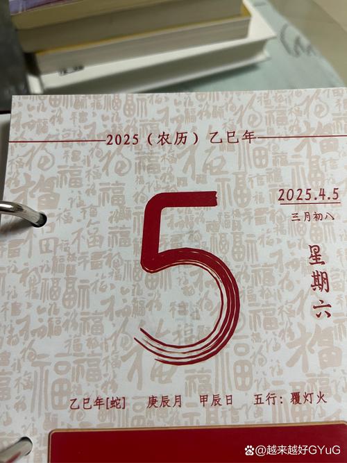 2026年4月5日养殖几点开始最吉利呢？