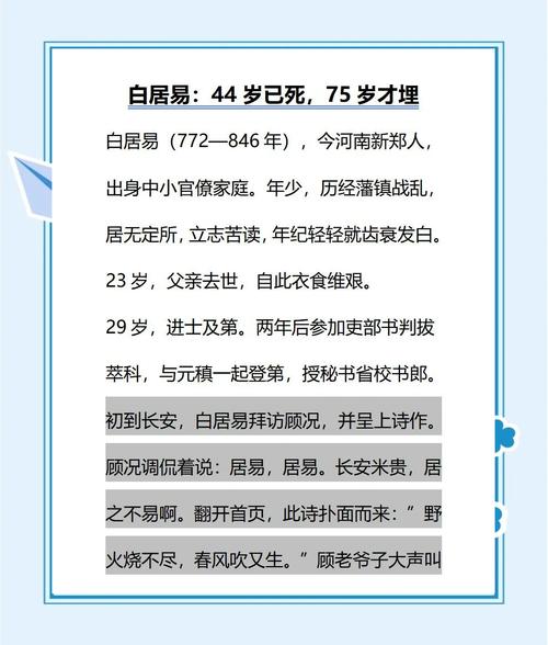 长得白的人是不是拥有某种特别命运的象征？