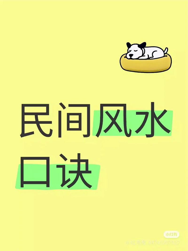 直播时能否穿插讲解一些风水知识呢？