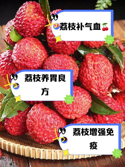 痛风水肿期间可以适量食用荔枝吗？