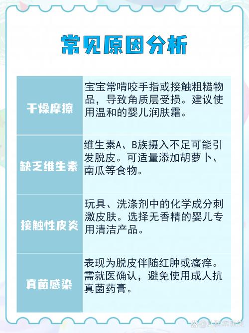 小孩手粗糙是预示什么命运？手特别粗糙是何原因导致？