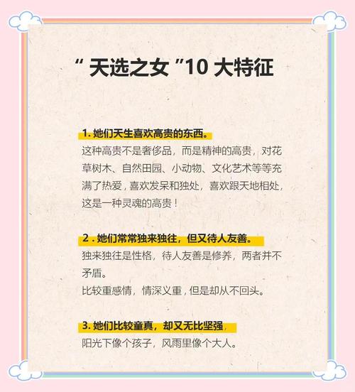 拥有公主命有什么特别好处？哪些人容易拥有公主命？