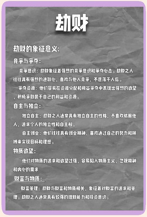 在脸上动刀会破坏我的风水吗？这是否会影响我的运势？