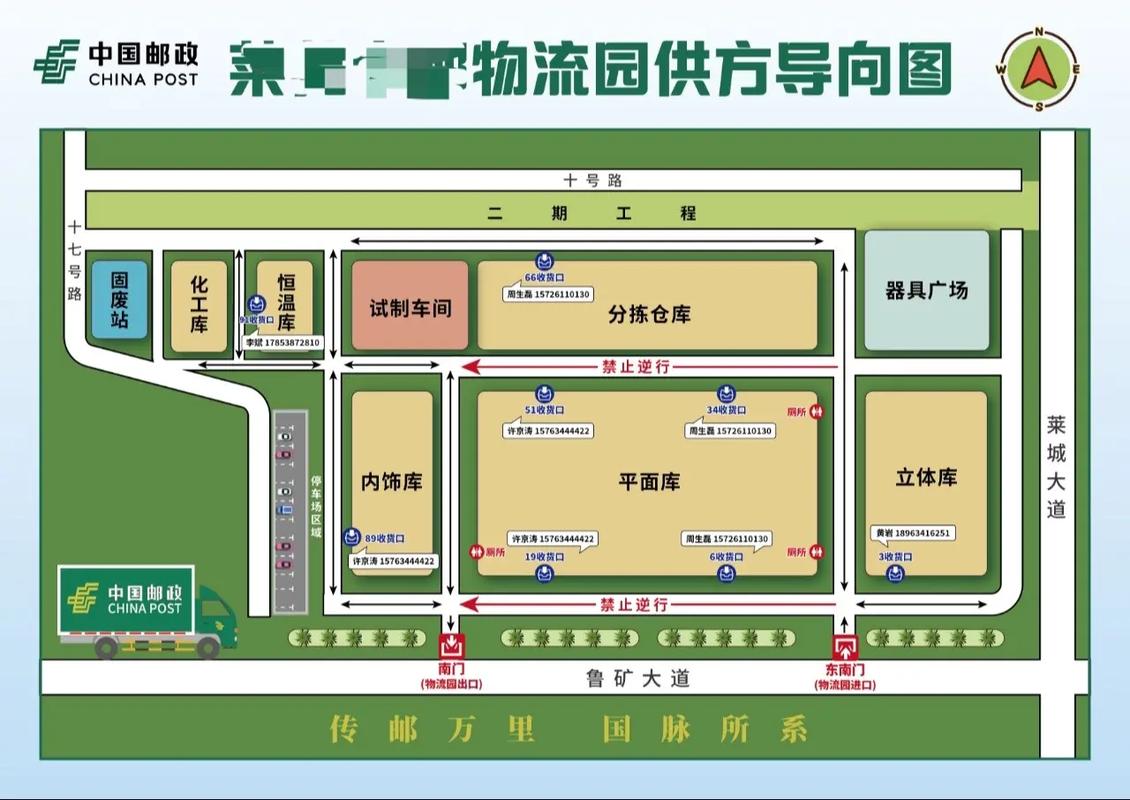 物流行业真的讲究风水布局吗？