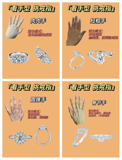 手指粗大是福命吗？粗手指代表有福气？