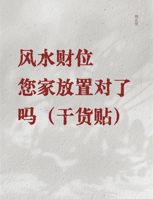 家里有钱真的就是最好的风水表现吗？
