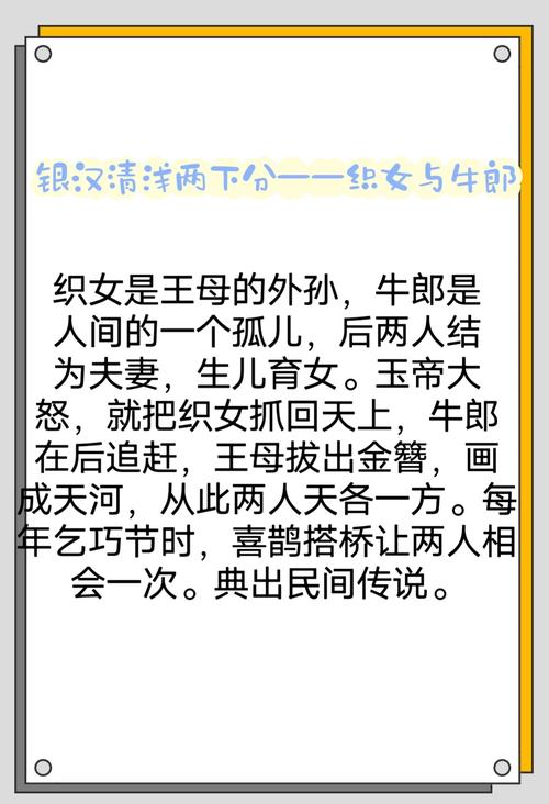 将命比天高的丫鬟命运如何改写为长尾关键词？