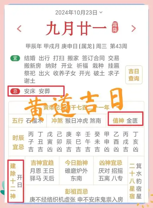 农历29出生的人是什么命，农历九月29日出生的人命运如何？
