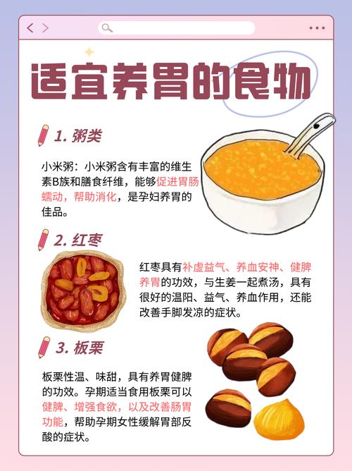 肠胃风水对怀孕有影响吗？如何改善以助孕？