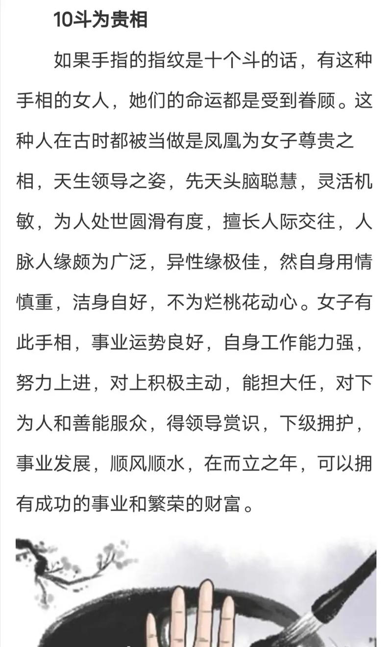 手上无代表什么命运的6个斗女人，她们的命运究竟如何？