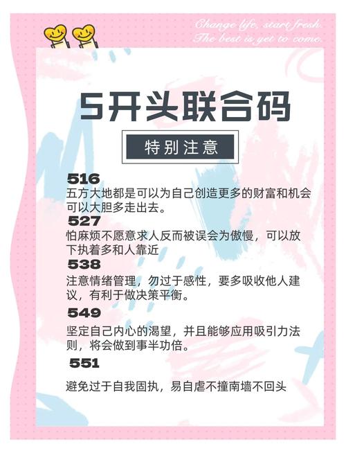 金命土命的幸运数字是5和8，金命的数字为：5的幸运数字是什么？