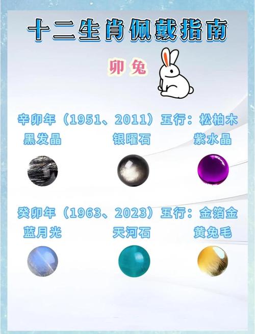 兔女命三钱七两是什么命格？