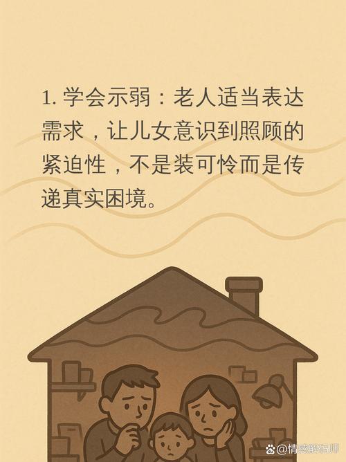 邻居是寡妇会对自家风水产生什么影响吗？