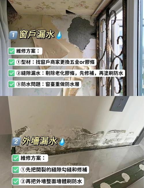 家里漏水对风水有影响吗？如何化解？