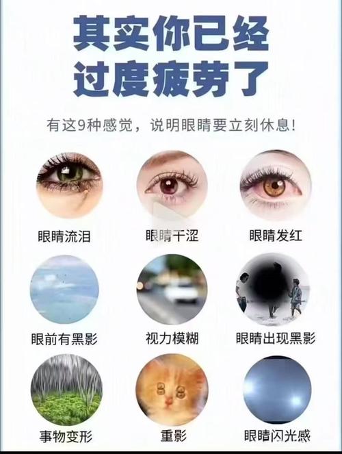 家里眼睛不好是不是音位风水有问题呢？