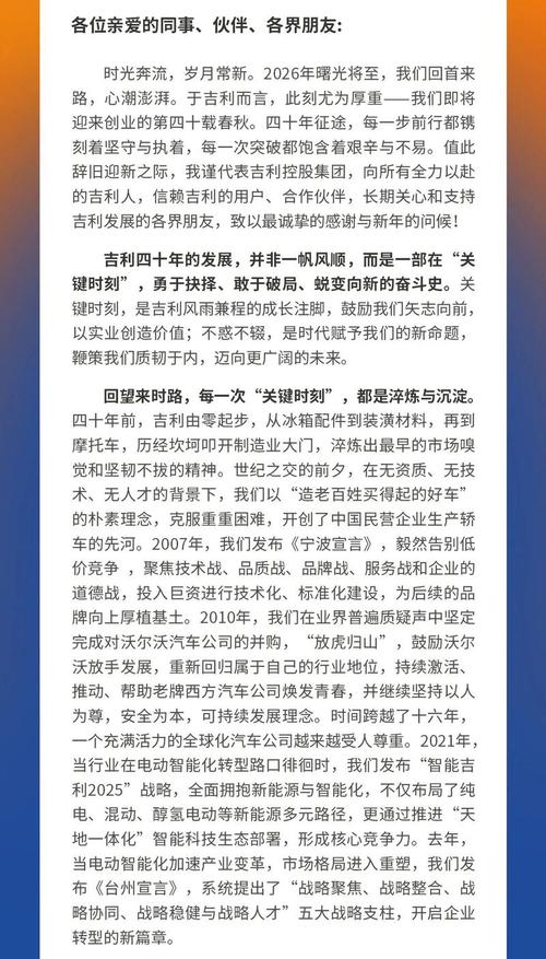 2026年5月23日入学吉利吗？这个日期是否会影响我的未来？