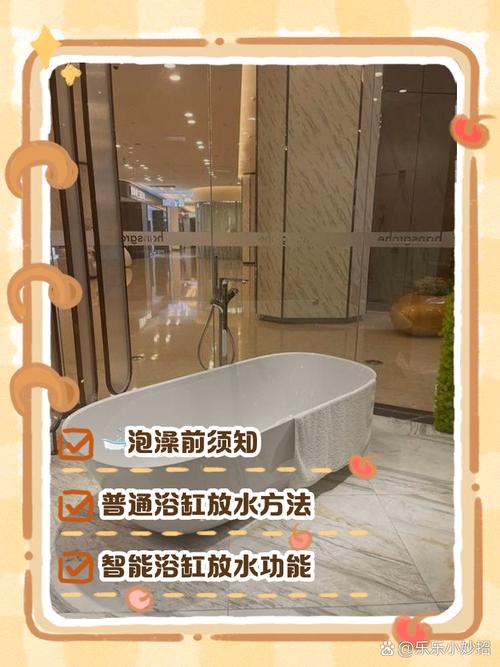 浴盆用水对家居风水有影响吗？