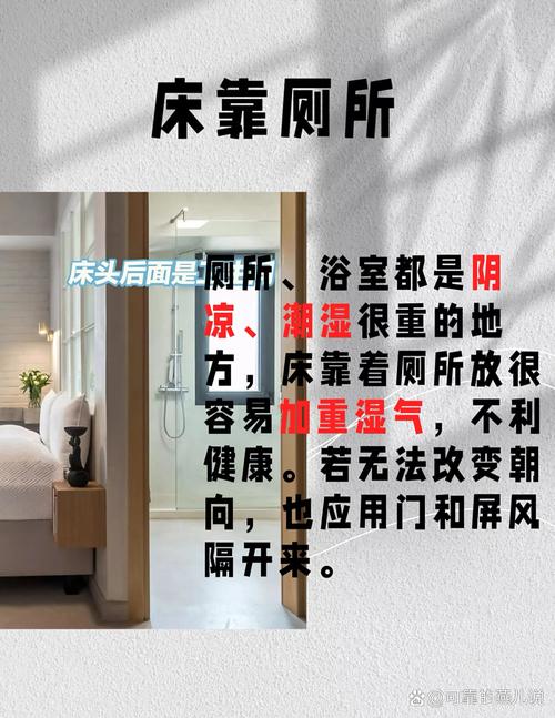 家里风水不好会导致生病吗？