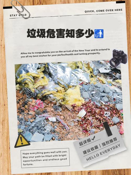 门前堆放垃圾会对家宅风水产生怎样的不良影响呢？