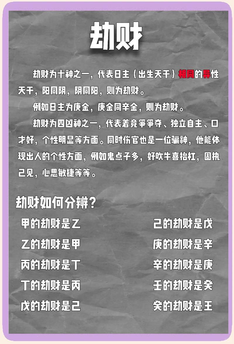 在脸上动刀会破坏我的风水吗？这是否会影响我的运势？