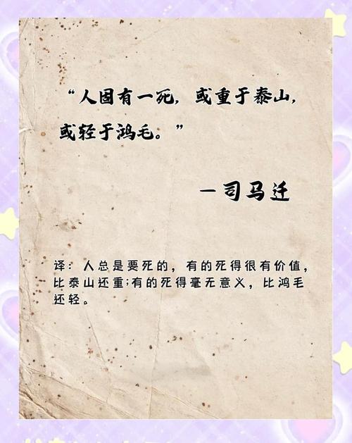 身上背负多条生命的人，是哪种人被称作带有天命之人？