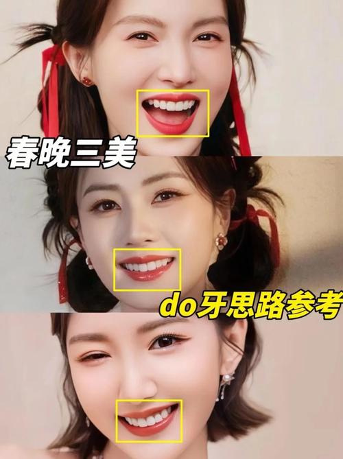 牙齿小女人命运如何，小门牙是否代表福气？