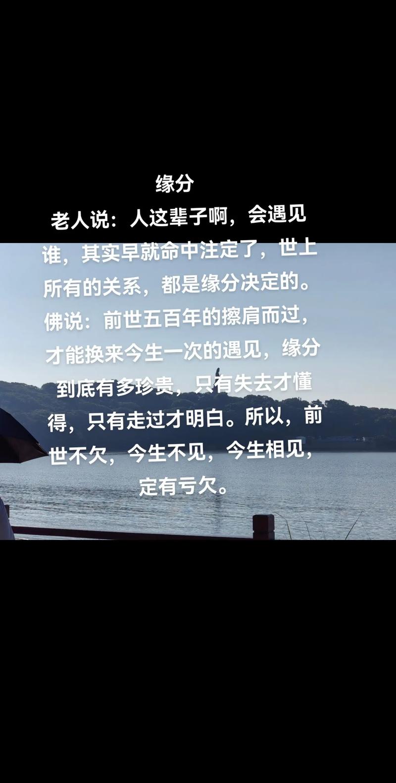 缘分和命有什么区别？谁嫩详细解释一下缘分究竟是什么？