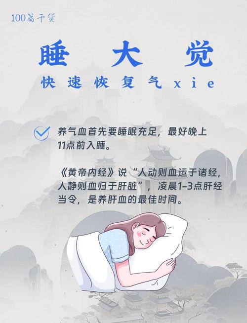 玄学体质的人如何同过调整生活方式提升阳刚之气？