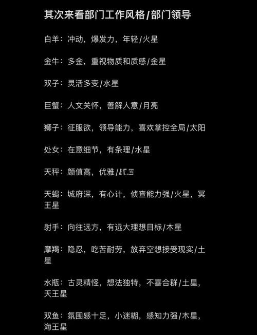 女命如何判断官星命格，官星位置在哪里决定命运？