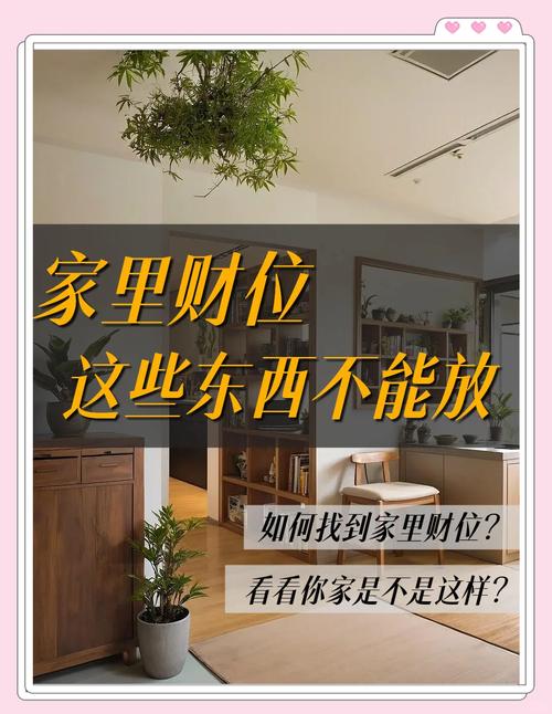 家里门口堆放杂物会对家居风水产生哪些不利影响呢？