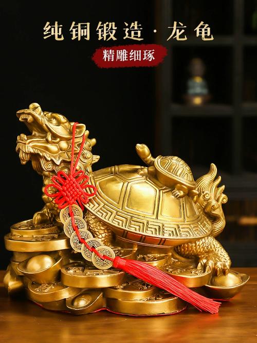 在堂屋摆放风水龟是否适宜，对风水有何影响？